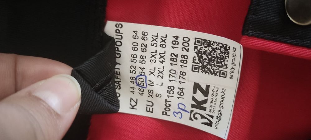 Продам спец одежду