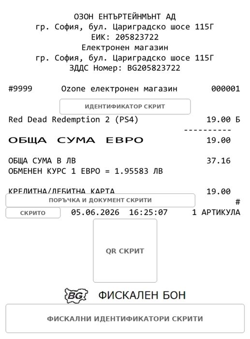Red Dead Redemption 2 за ps4, ps4 slim и ps4 pro