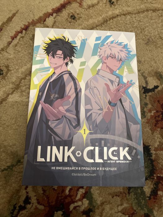 Агенты времени 1-4 тома