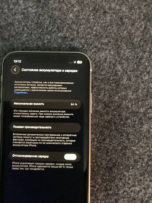 Iphone11/ 64 bez imei