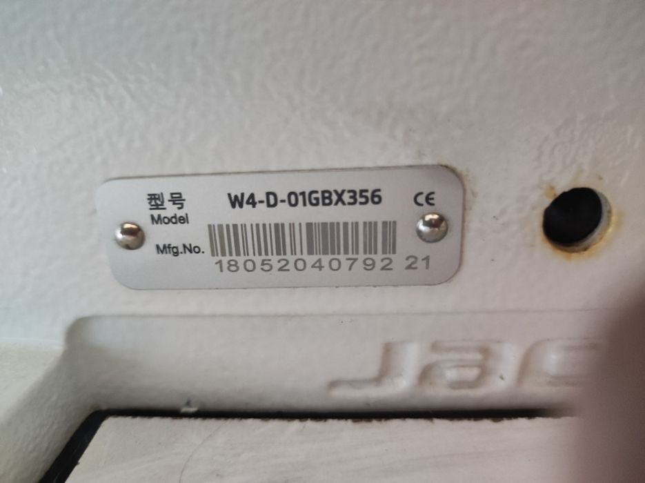 Расплшивальная машинка.