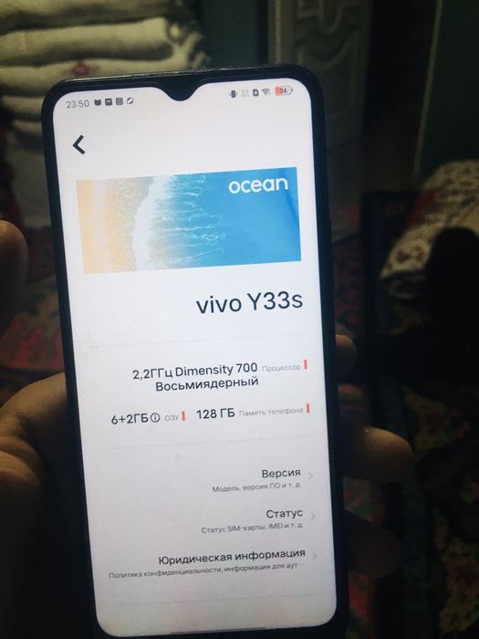 Vivo y33s (china) version 128/8gb