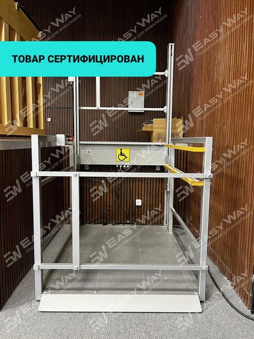 Подъемники (пандусы) для инвалидов (г. Актобе)