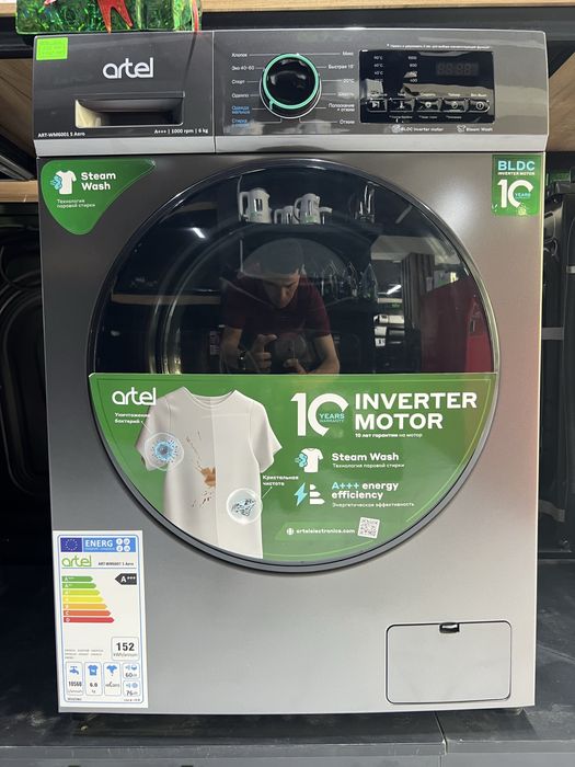 Стиральны машина автомат ARTEL 6кг