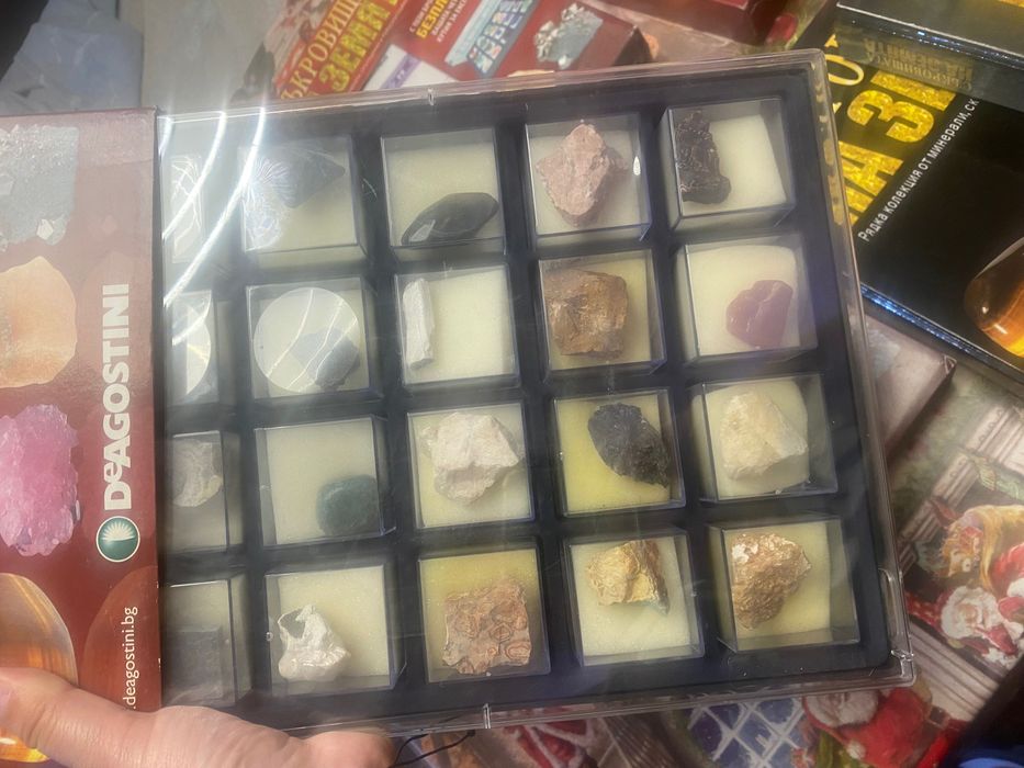 Съкровищата на земята