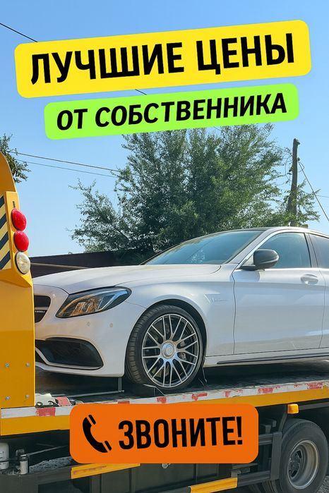 Эвакуатор в Кунаеве