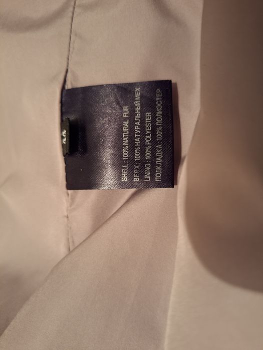 Продается шуба овчинка