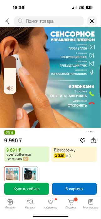 Наушники YAMI б/у