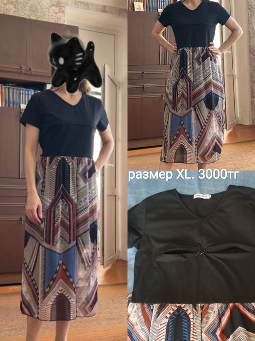 Одежда для кормящих мам