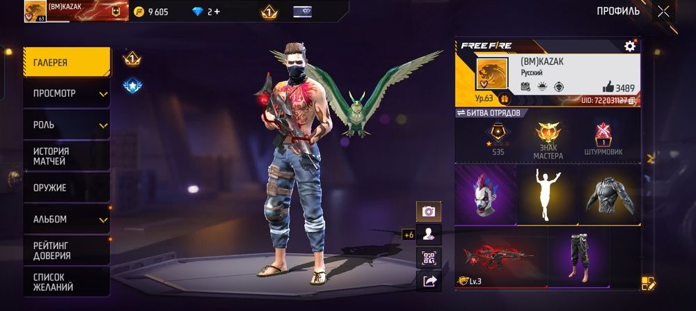 Фф акк вк 4,500.