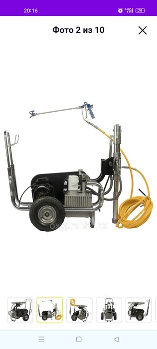 Продам OXI PRO 970