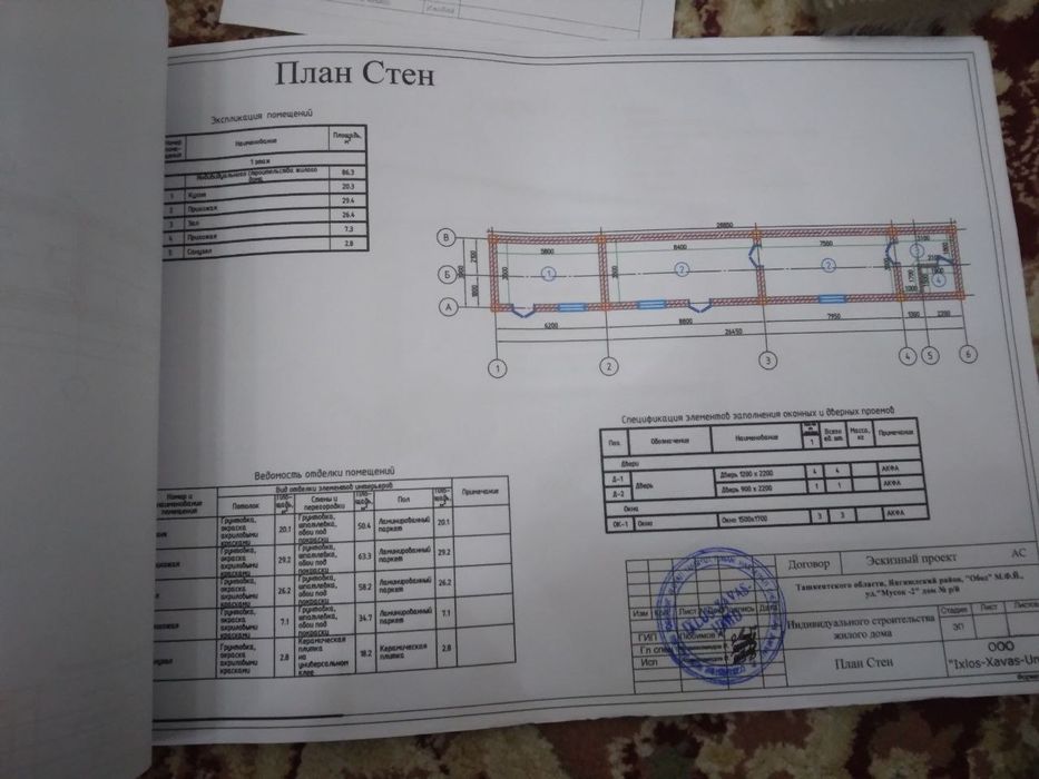 10-сотка дом продаётся