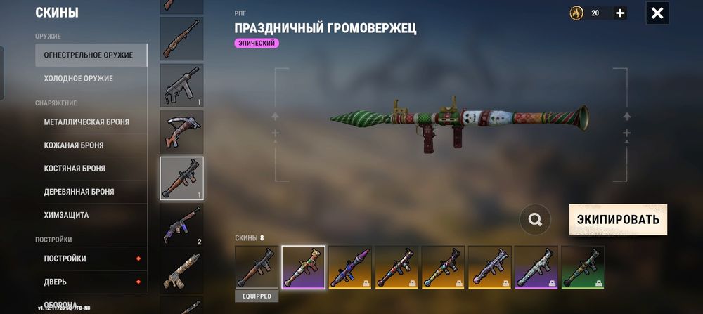 Продам акаунт Оксайда подробнее в ватсап