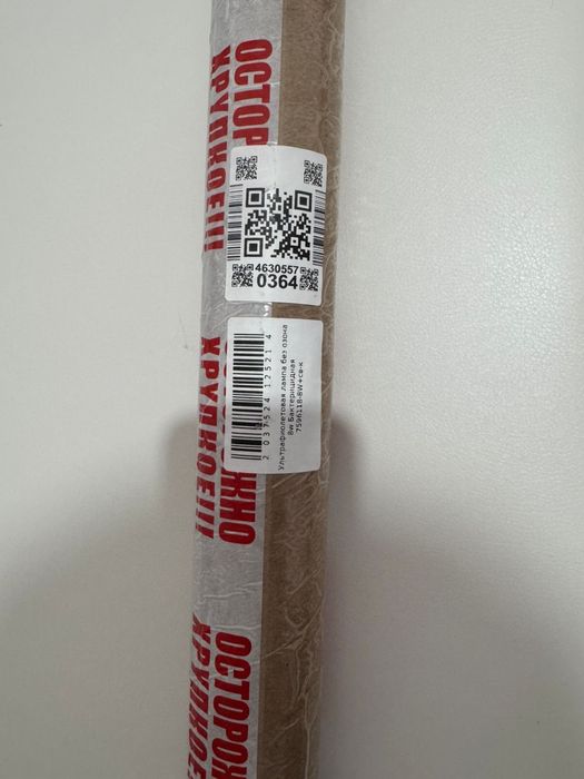 Ультрафиолетовая лампа