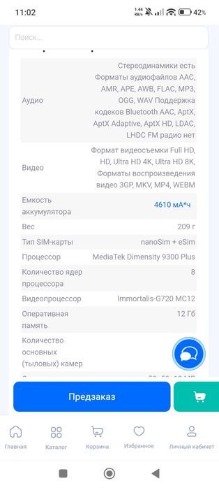 Xiaomi 14T Pro sotiladi Titan 512/ 16gb / Xiaomi 14T Pro продаётся