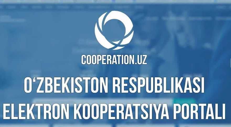 Помощь на UzEx / XT-Xarid / Cooperation — Брокер 2025