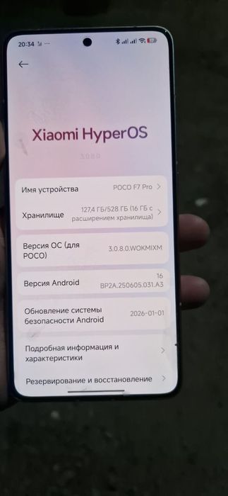 Продаю Poco f7 pro