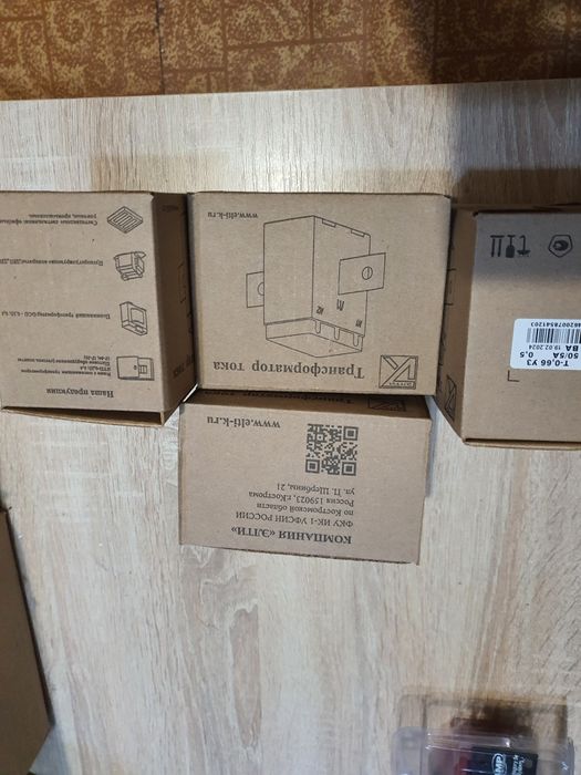 Продаю трансформатор тока