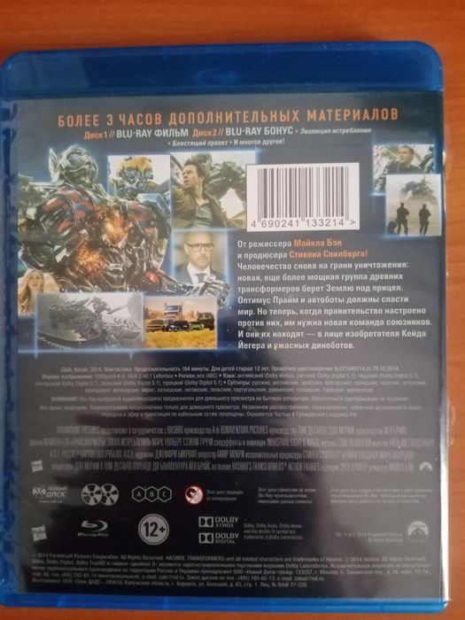 Трансформеры 4 blu ray