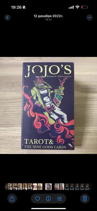 Cărți de Tarot Anime din „Cele mai importante beneficii ale lui Jojo”