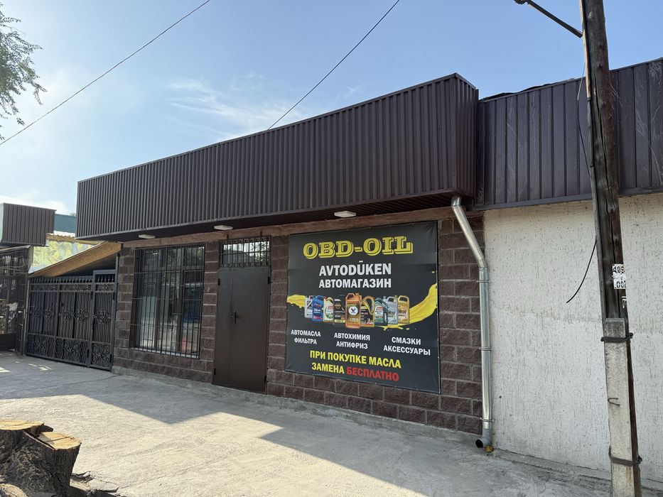 Продам магазин автомасел и аксессуаров