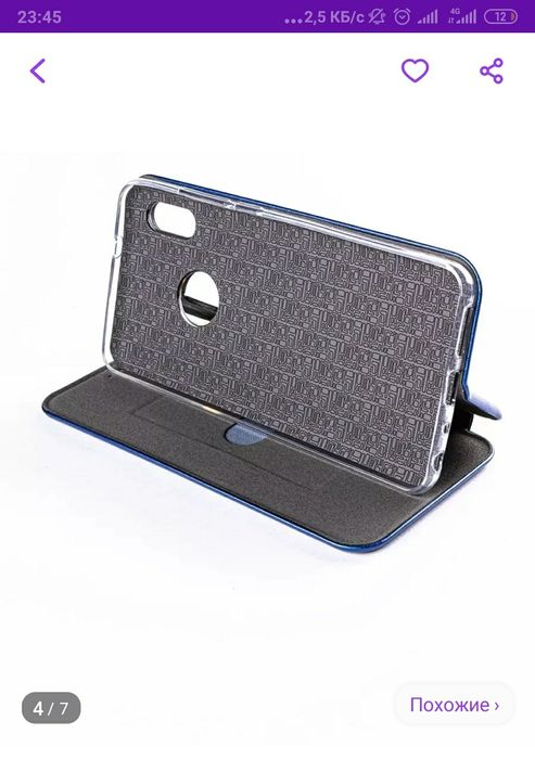 Чехол-книжка на Xiaomi Redmi Note 5/Note 5 Pro