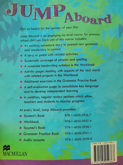Учебници по английски - Jump aboard 2