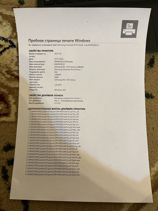 Принтер лазерный Samsung ML-1677