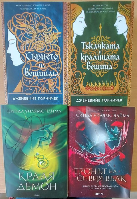 Любовни романи, исторически, роментъзи