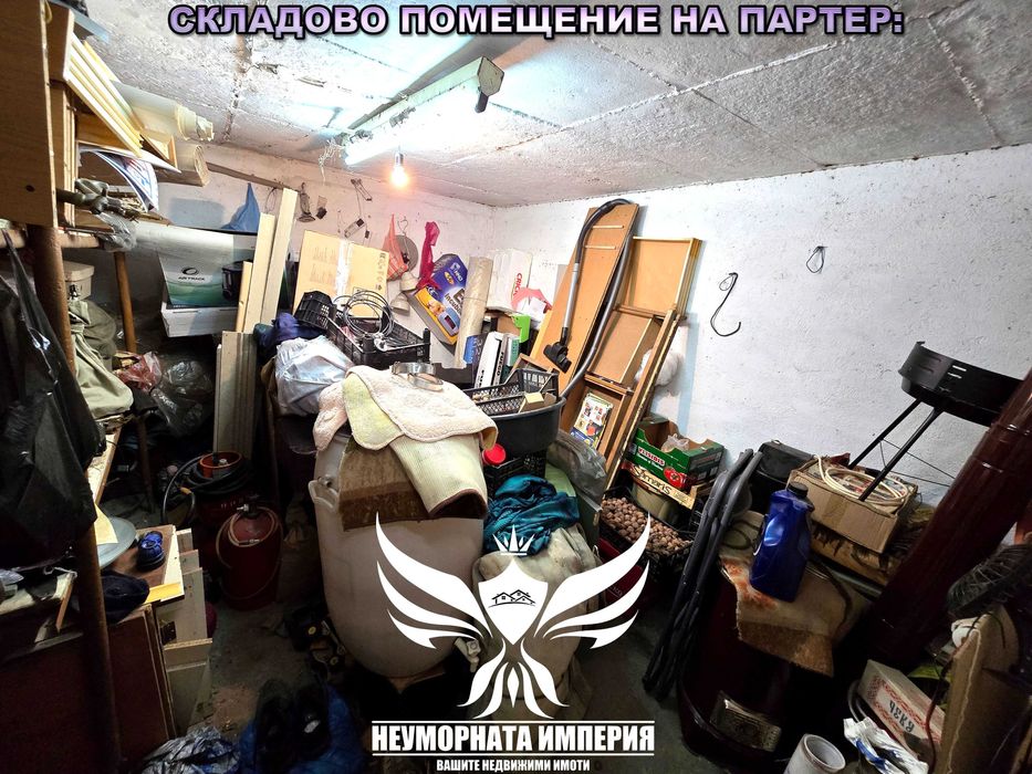 Продава се Къща в с. Боянци, Област Пловдив - 150 кв.м за 787 €/кв.м - Снимка #22