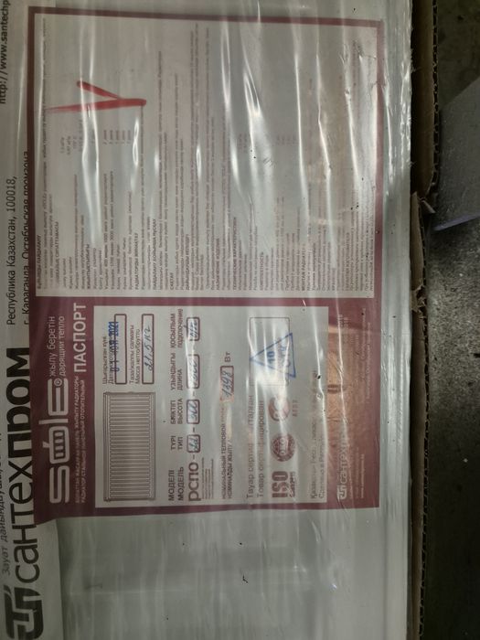 Продам батареи панельные