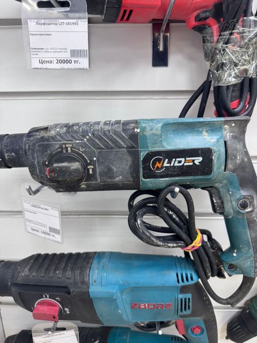 Перфоратор Lider(os14b)