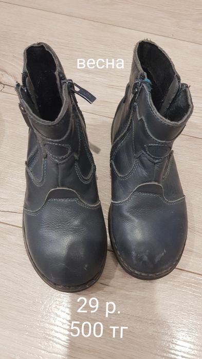 Продам детскую обувь