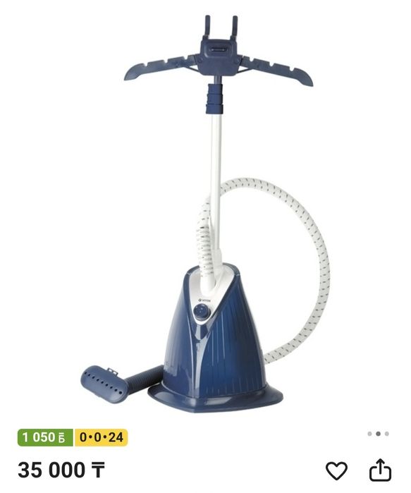 Продам отпариватель Vitek