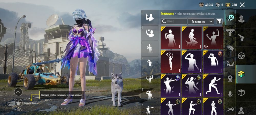 Аккаунт пубг мобайл