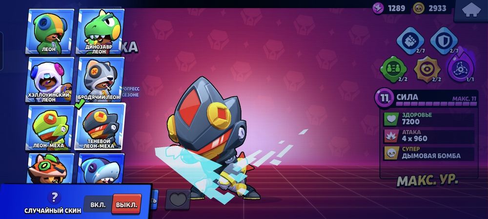 Продам аккаунт бравл старс