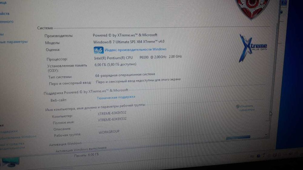 ноутбук fugitsu  a530