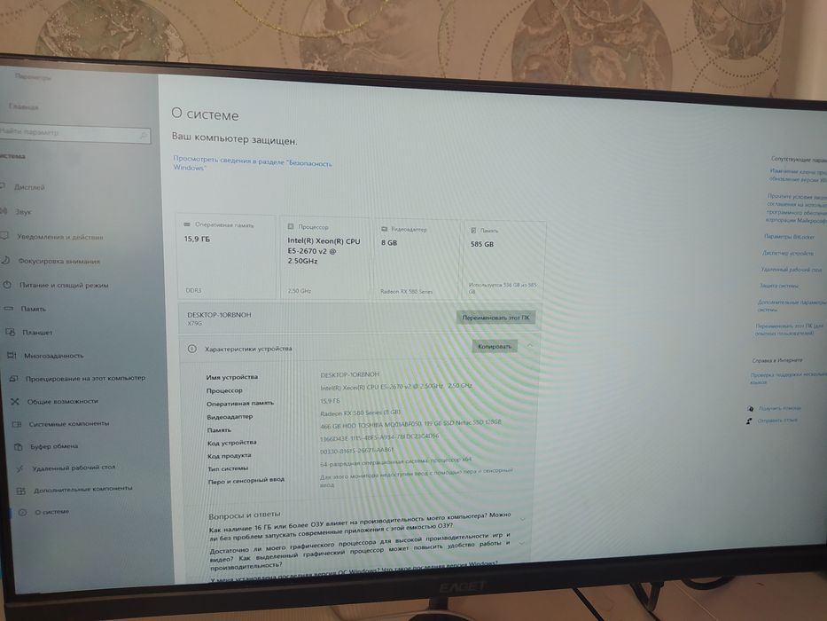 Продается Отличный компьютер