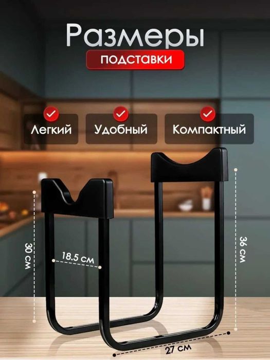 Подставка для бутыли 19 л с краном, черный/белый, 2 размера 28 и 36 см