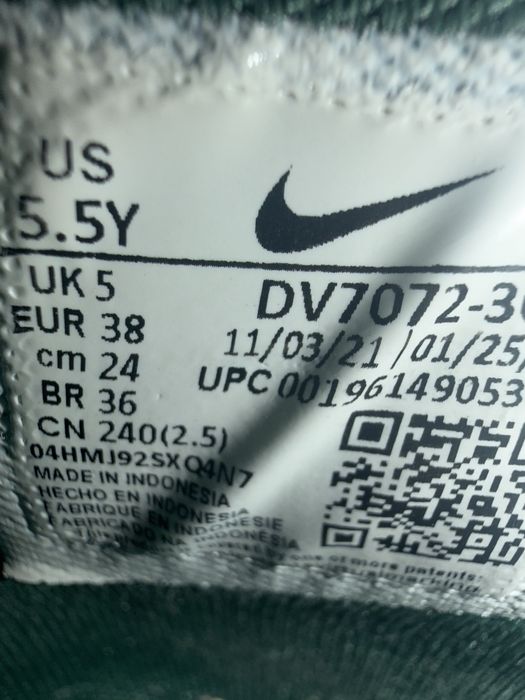 Vand pereche Nike Dunk High verzi