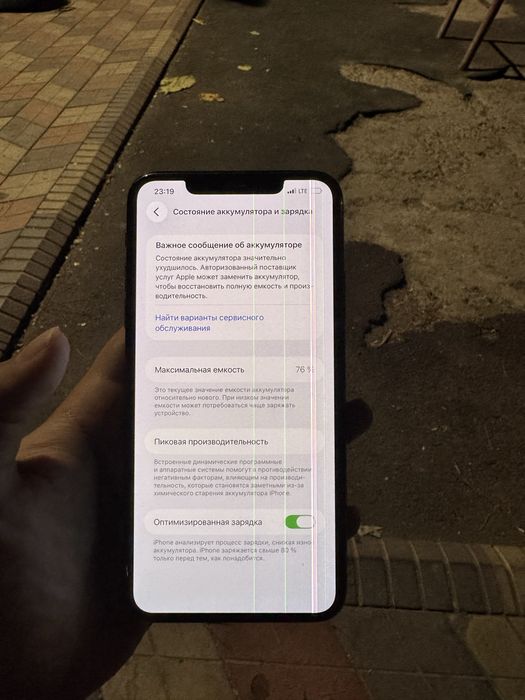 Iphone 11 pro max 256