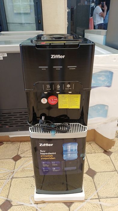 IMMER Kuller. Куллер SKIDKA
