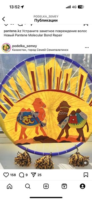 Этнокруги,поделки