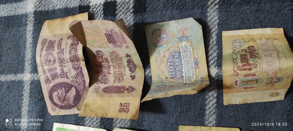 Продам советские деньги