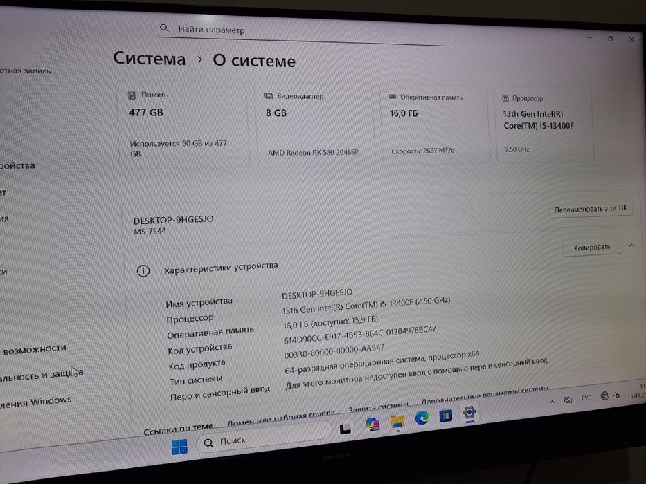 Продам intel core i5 13400f игровой монтажный компьютер