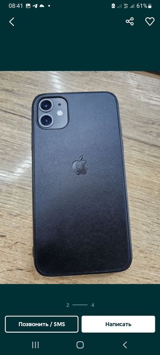 Iphone 11 sotiladi