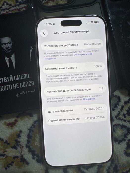 IPhone 17 pro,256 gb