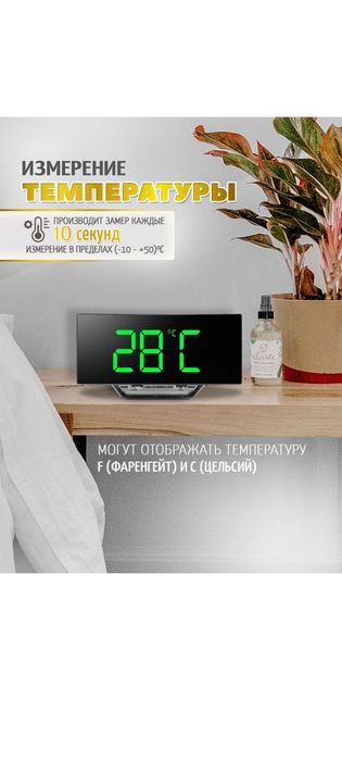 Интерьерные умные часы настольные электронные.