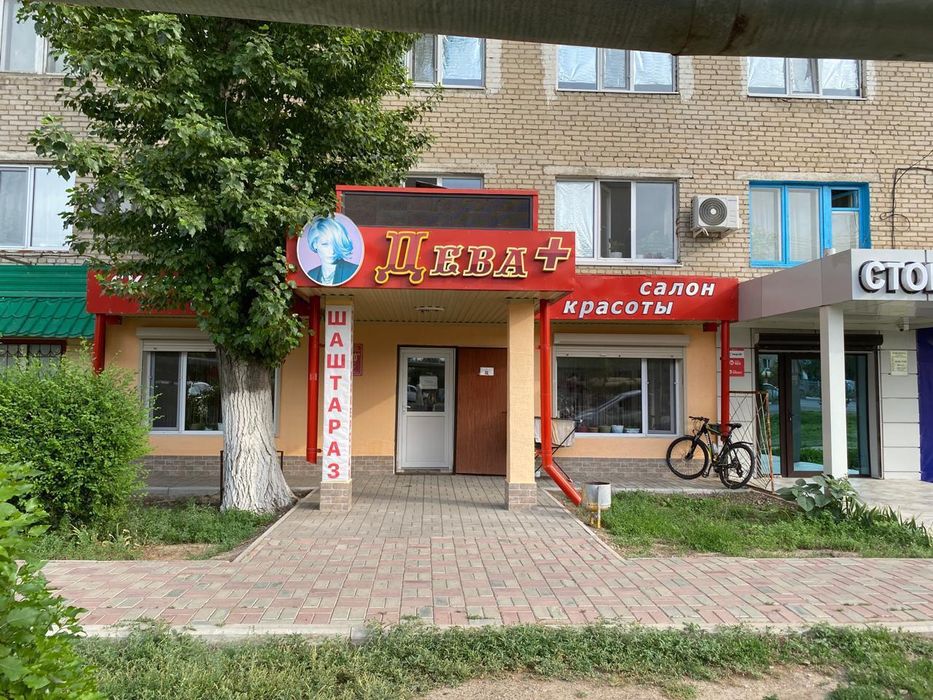 Коммерческое помещение