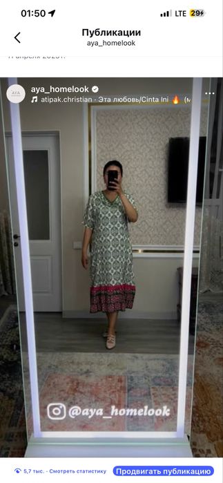 Зеркало с подсветкой